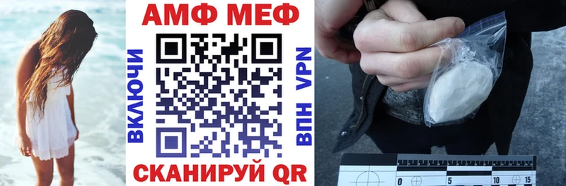 АМФ 98%  Красноярск 