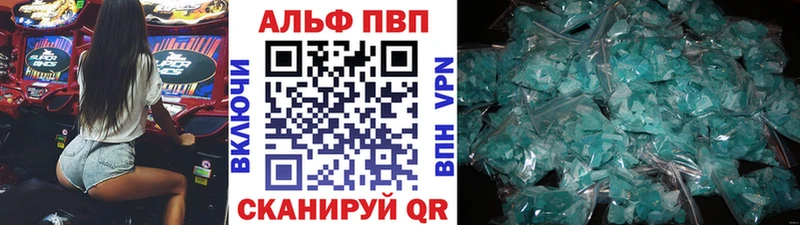 цены наркотик  Красноярск  A PVP кристаллы 
