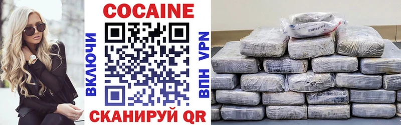 продажа наркотиков  нарко площадка Telegram  kraken tor  Cocaine Колумбийский  Красноярск 