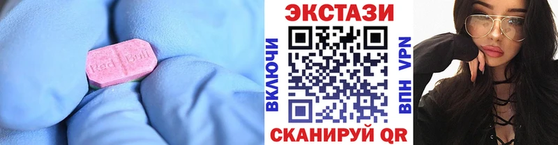 хочу наркоту  Красноярск  ЭКСТАЗИ mix 