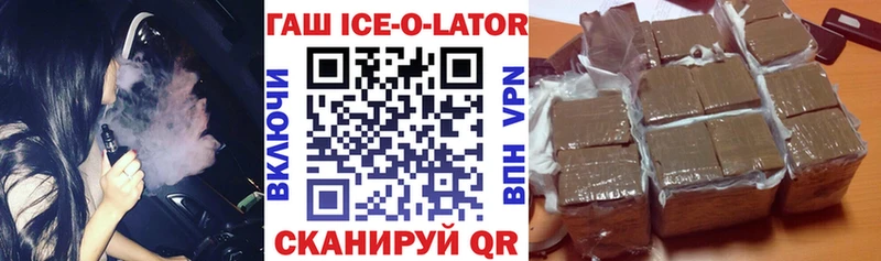 ГАШ VHQ  что такое   Красноярск 