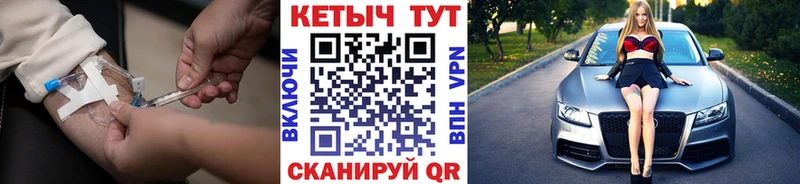 где купить наркоту  Красноярск  Кетамин ketamine 