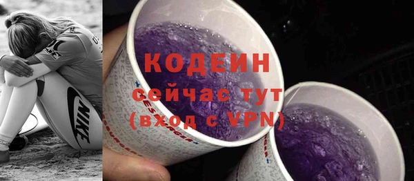 метамфетамин Вязники