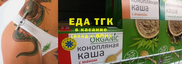 экстази Вязьма