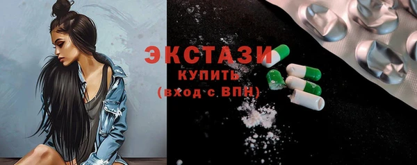 метамфетамин Вязники