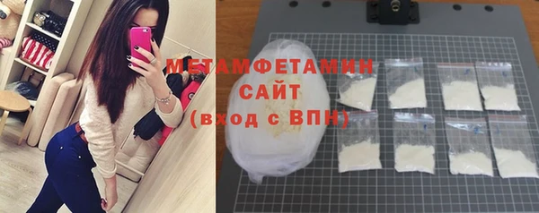таблы Вяземский