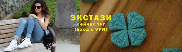таблы Вяземский