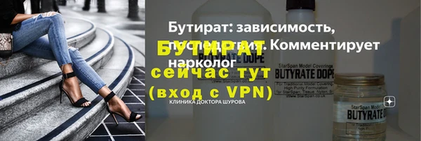 таблы Вяземский
