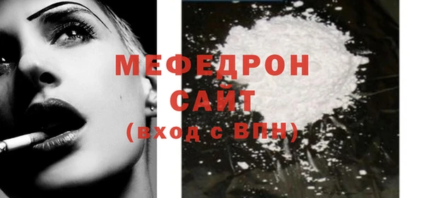 метамфетамин Вязники