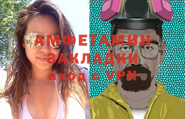 экстази Вязьма