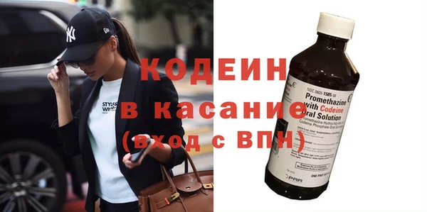 экстази Вязьма
