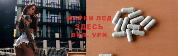 метамфетамин Вязники
