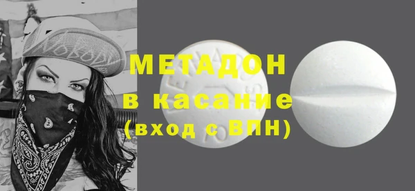 экстази Вязьма