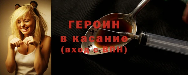 экстази Вязьма