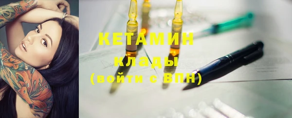 экстази Вязьма