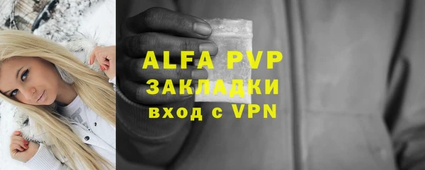 экстази Вязьма