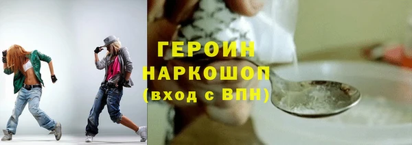 таблы Вяземский