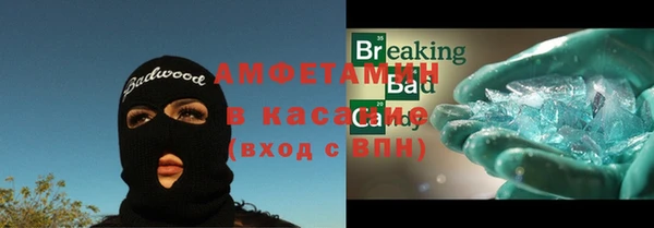 экстази Вязьма