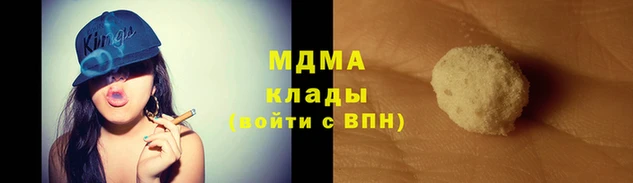 экстази Вязьма