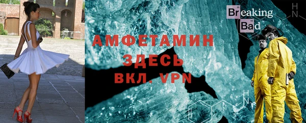 экстази Вязьма