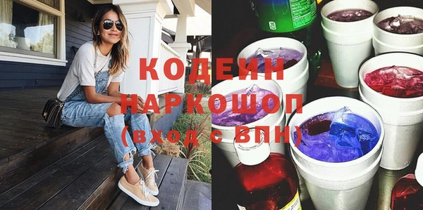 метамфетамин Вязники