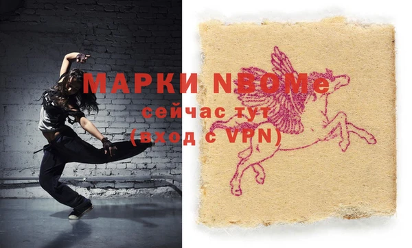 таблы Вяземский