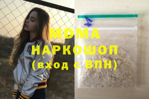 метамфетамин Вязники