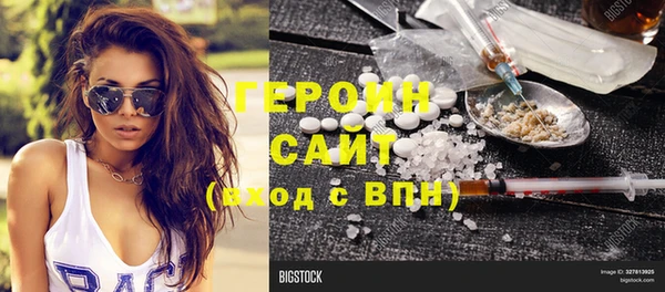 экстази Вязьма
