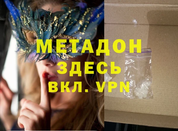 метамфетамин Вязники