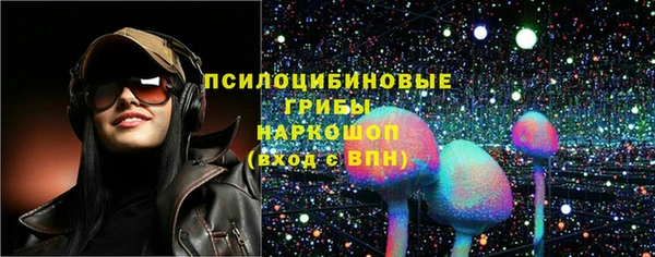экстази Вязьма