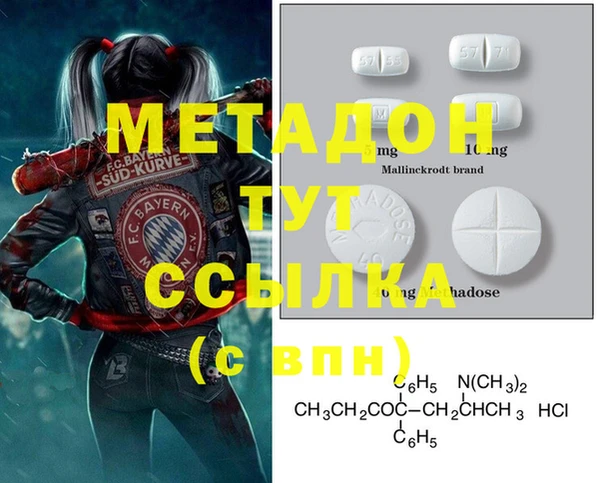 экстази Вязьма