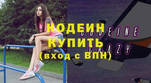 таблы Вяземский