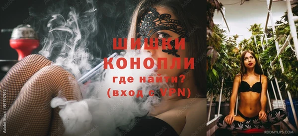 метамфетамин Вязники