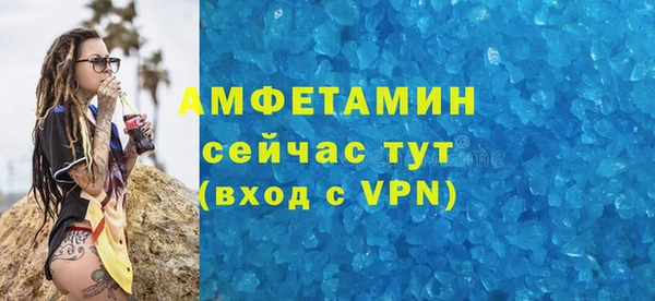 экстази Вязьма