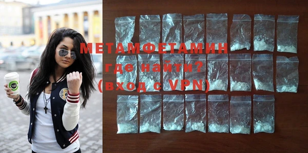 таблы Вяземский