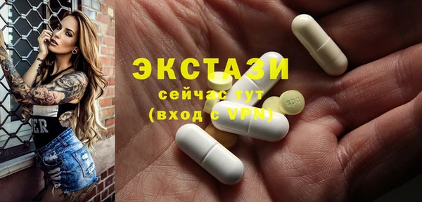 таблы Вяземский