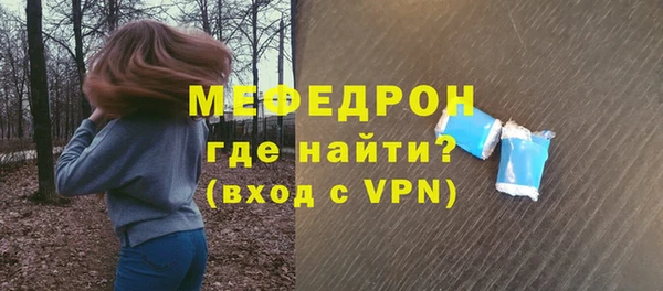 таблы Вяземский