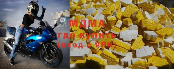 экстази Вязьма