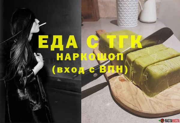 метамфетамин Вязники