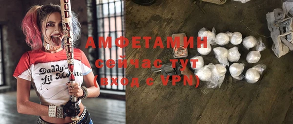 таблы Вяземский
