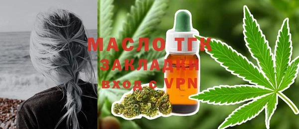 метамфетамин Вязники