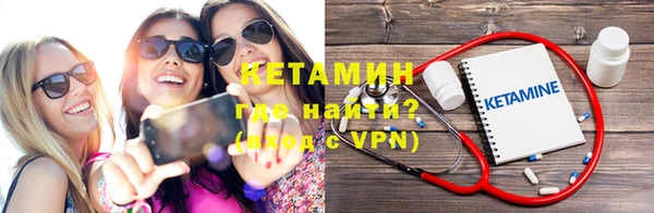 метамфетамин Вязники