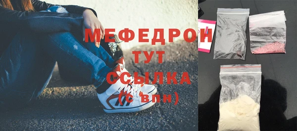 метамфетамин Вязники