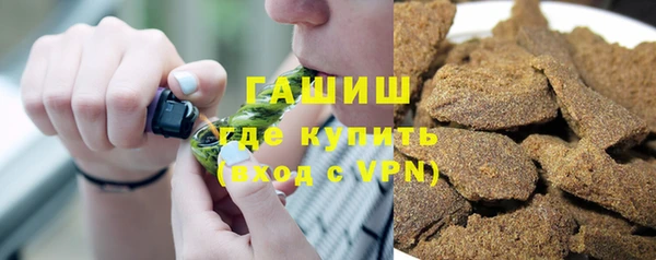 метамфетамин Вязники