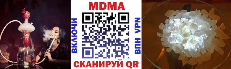 МДМА VHQ  закладка  Красноярск 