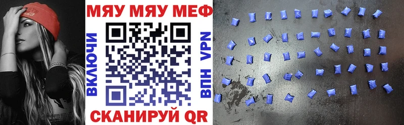 Меф VHQ  где можно купить   Красноярск 