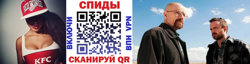 Метамфетамин мет  Красноярск 