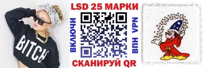 Марки NBOMe 1,8мг  Красноярск 