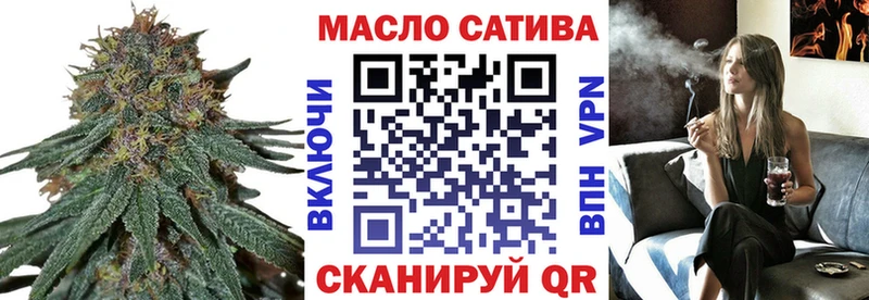 blacksprut онион Красноярск Дистиллят ТГК THC oil даркнет как зайти где можно купить наркотик